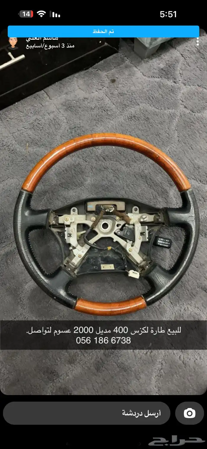 قطع غيار لكزس 400 98 2000 3