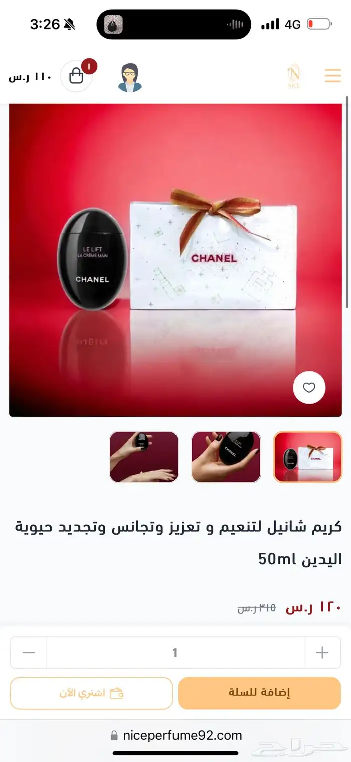 عروض على اخر حبة من منتجات التسليم الفوري 11