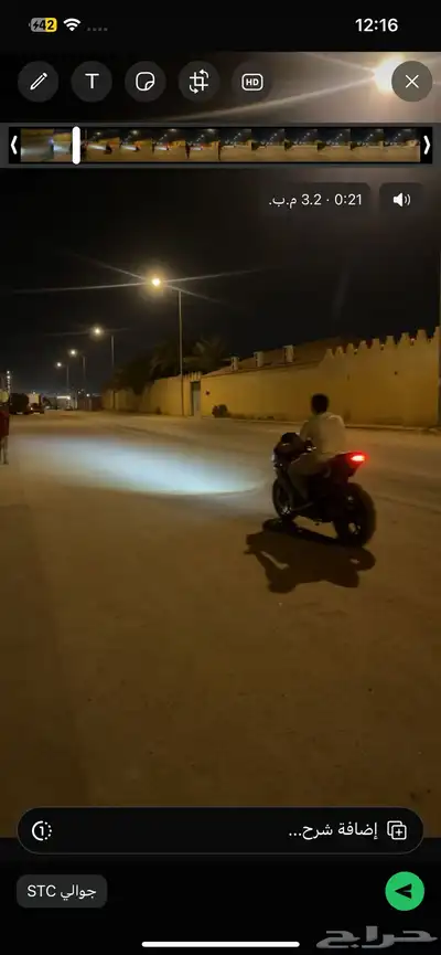 تعليم و تدريب دراجات ناريه ( دباب) 0