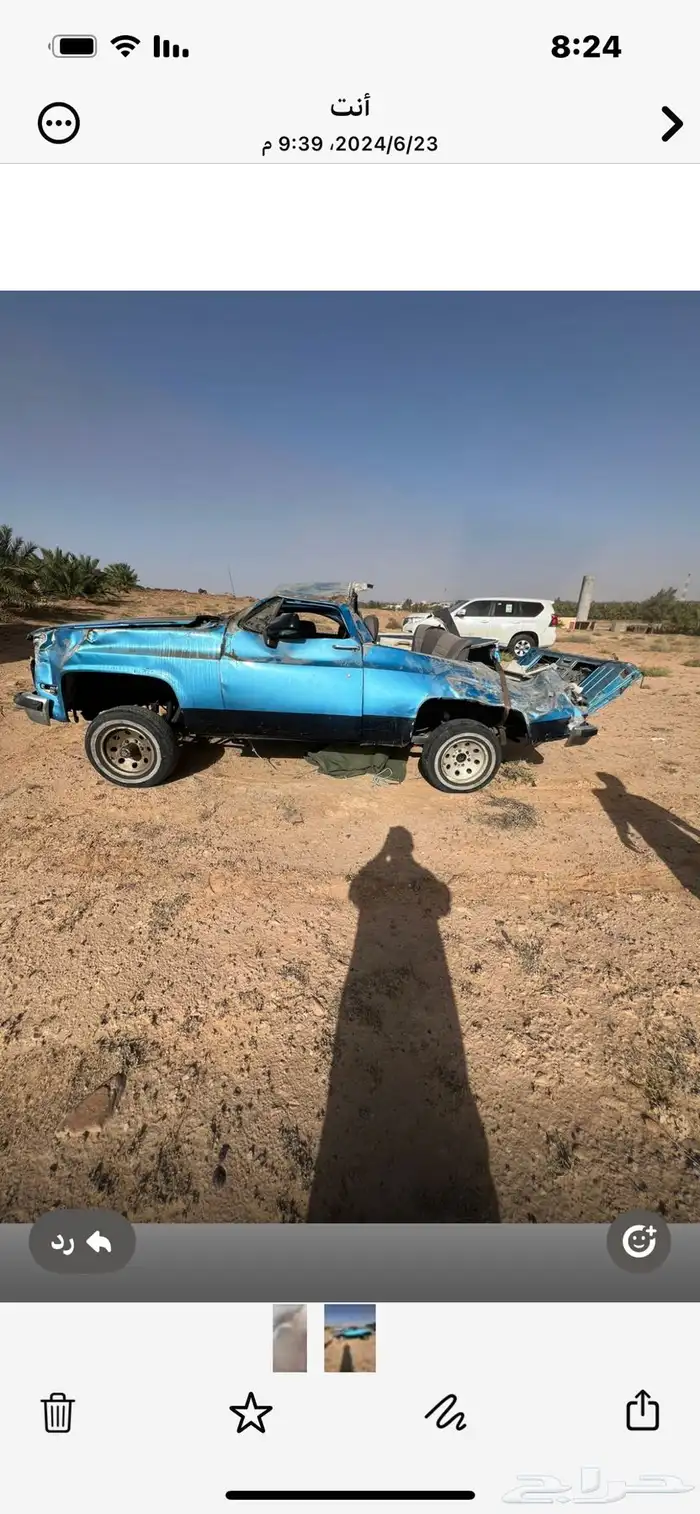 القصيم بريدة 0