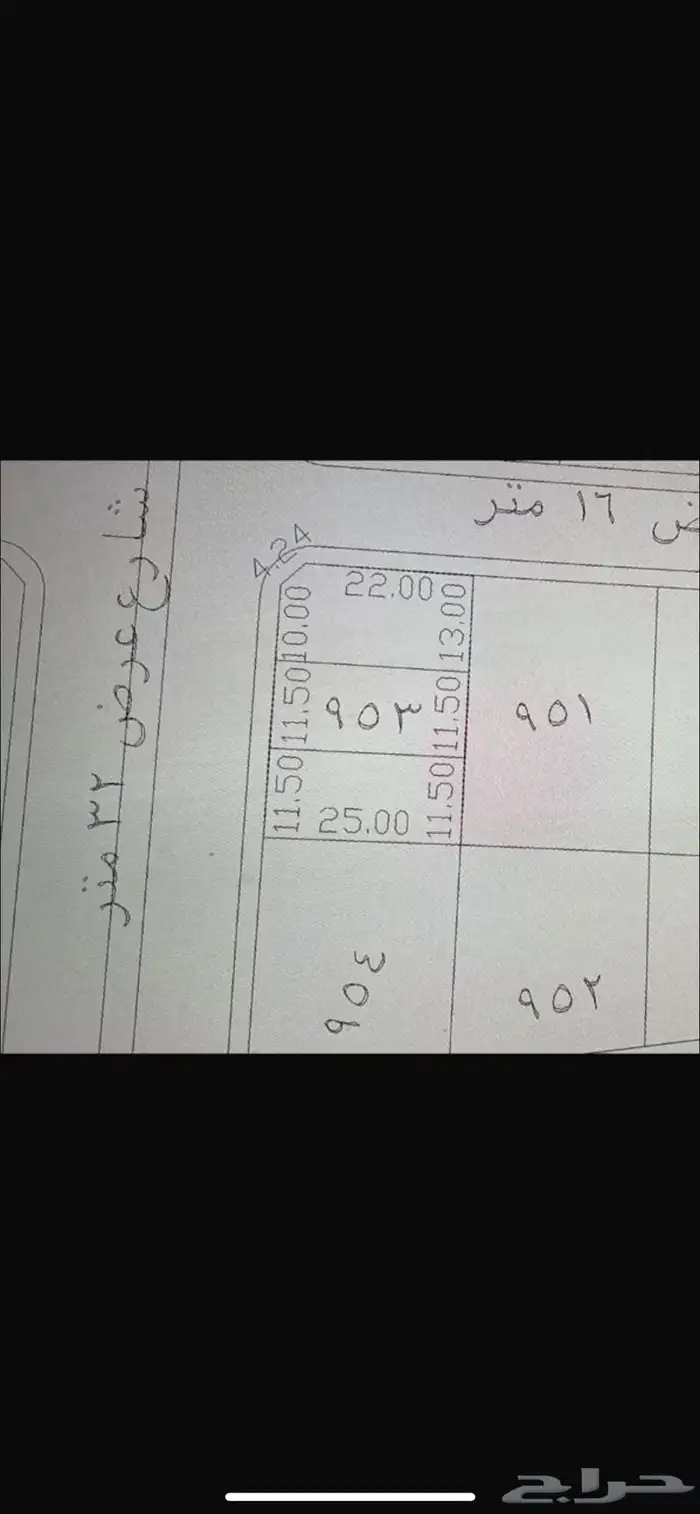 جوهرة العروس ( 2 ر ) مساحة 287.5 شارع 32 مطلوب 320 الف 0