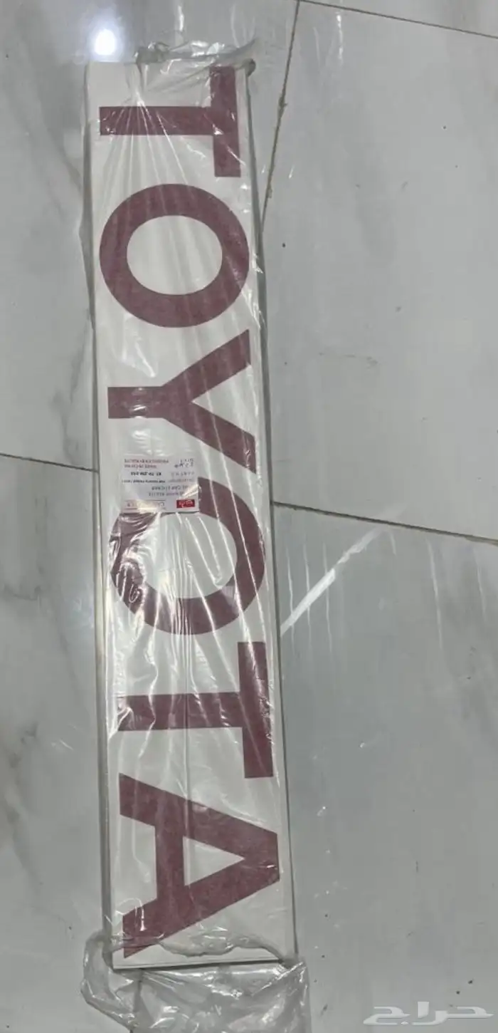 جميع الخطوط الوكاله جيب لاندكلوزر شاص هيلكس غماره وعمارتي 54