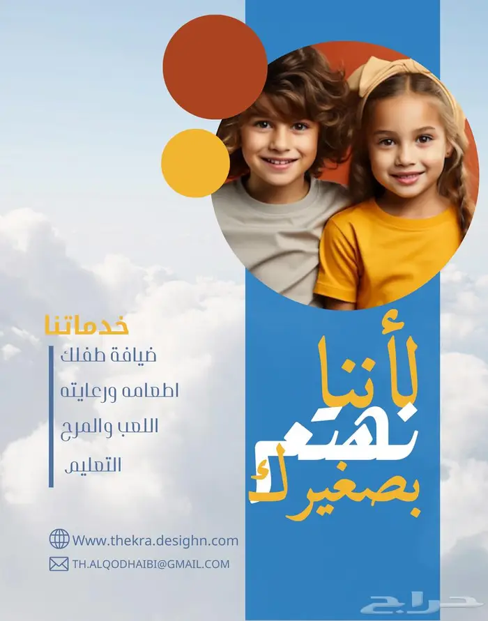 تصاميم بوسترات ومنشورات احترافية بسعر رخيص 0