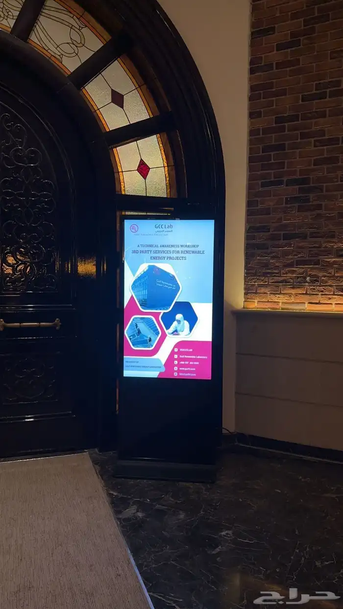 شاشات تفاعليه طوليه 2