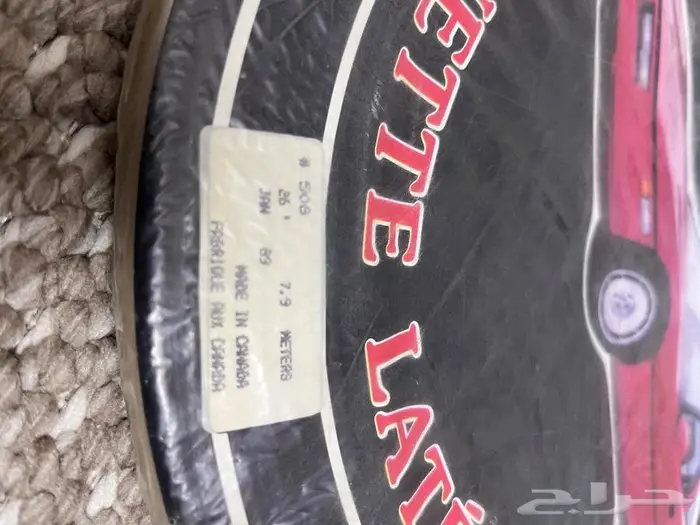 زيق بدي كابرس 77 78 79 0