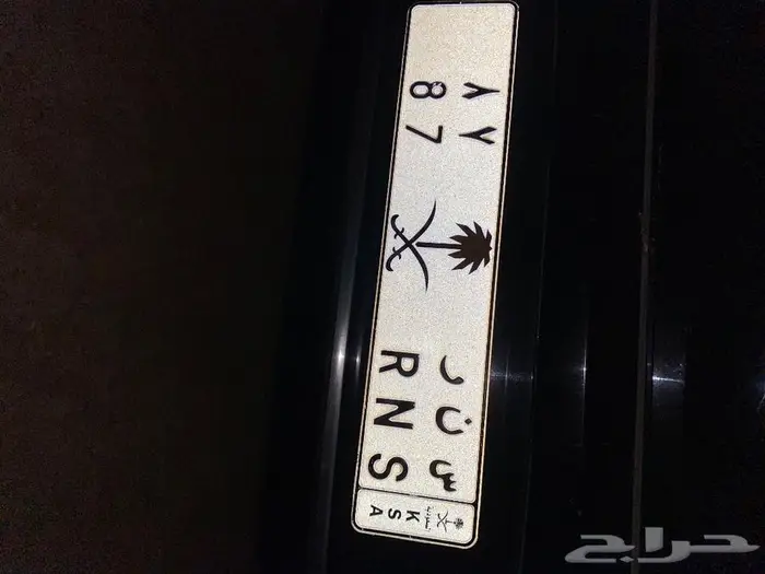 لوحه للبيع س ن ر 87 0