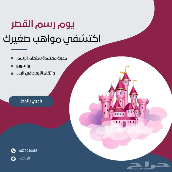 تصاميم بوسترات ومنشورات احترافية بسعر رخيص 1