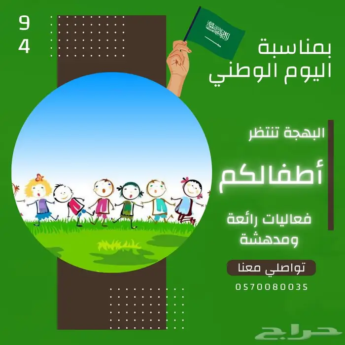 تصاميم بوسترات ومنشورات احترافية بسعر رخيص 2
