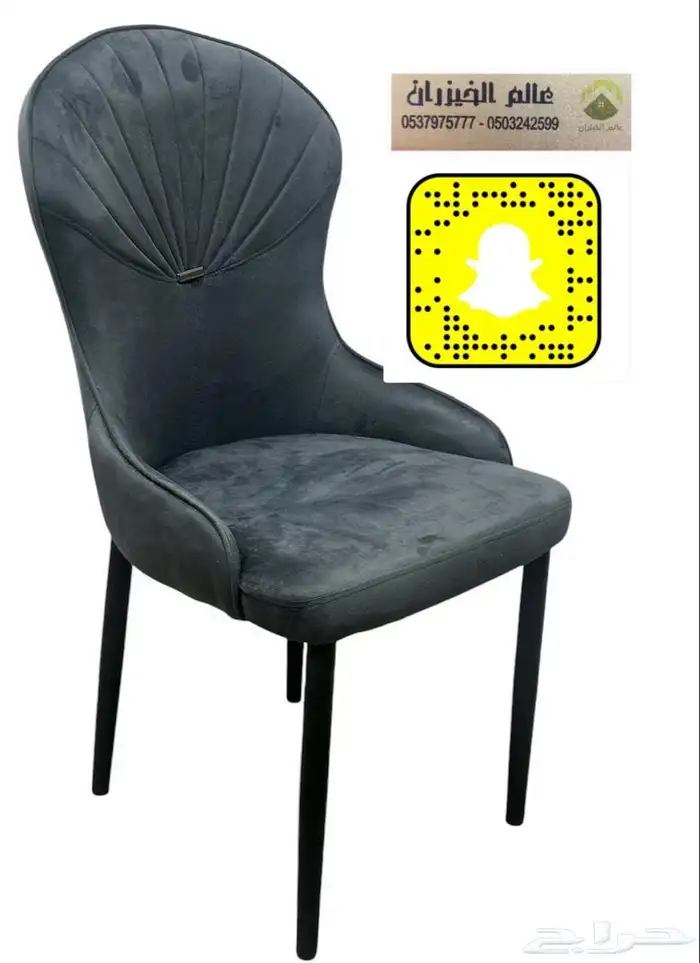 اثاث كراسي كنب جلسات مرايات طاولات كوفي مضلات خارجيه داخليه 27