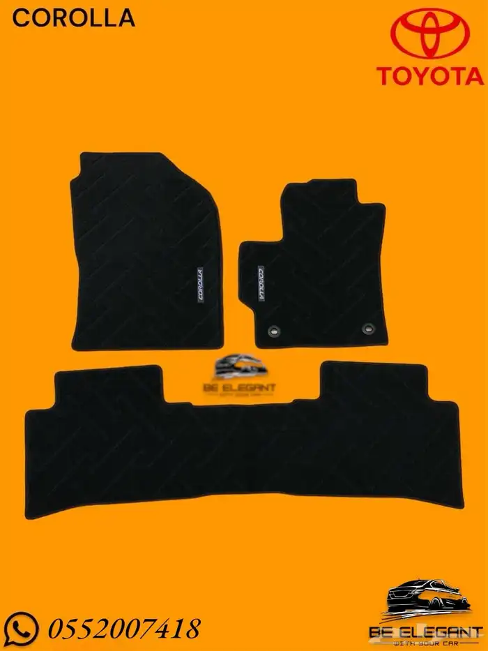 طقم فرشات ارضيه يارس وكالة اصلي 0