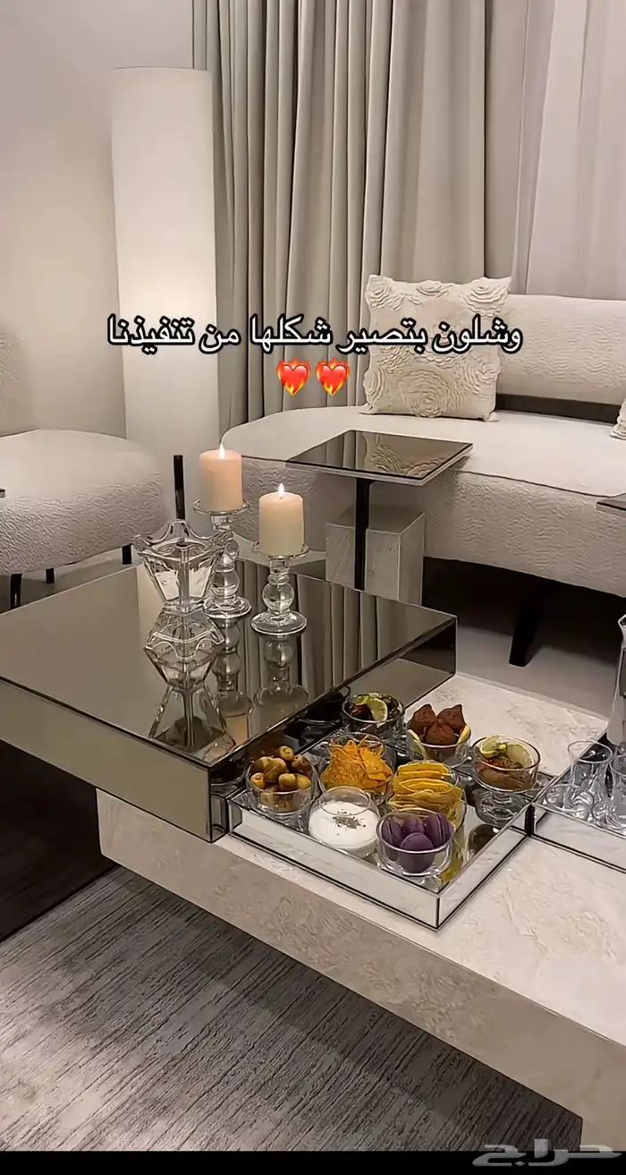 تفصيل طاولات 3
