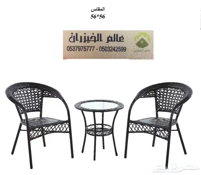 كراسي وجلسات كفي وكراسي هزاز 5