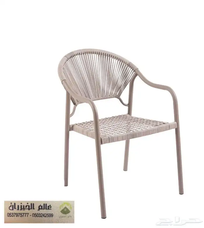 كراسي وجلسات كفي وكراسي هزاز 15