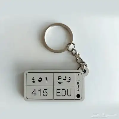ميداليه سياره 2