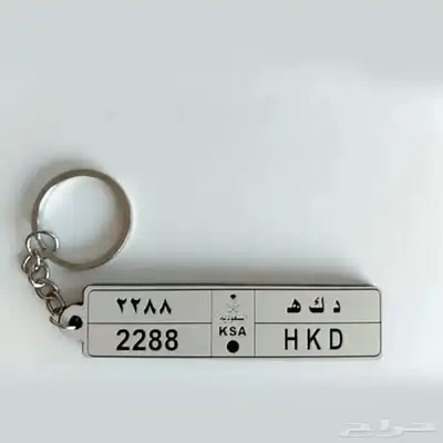 ميداليه سياره 1