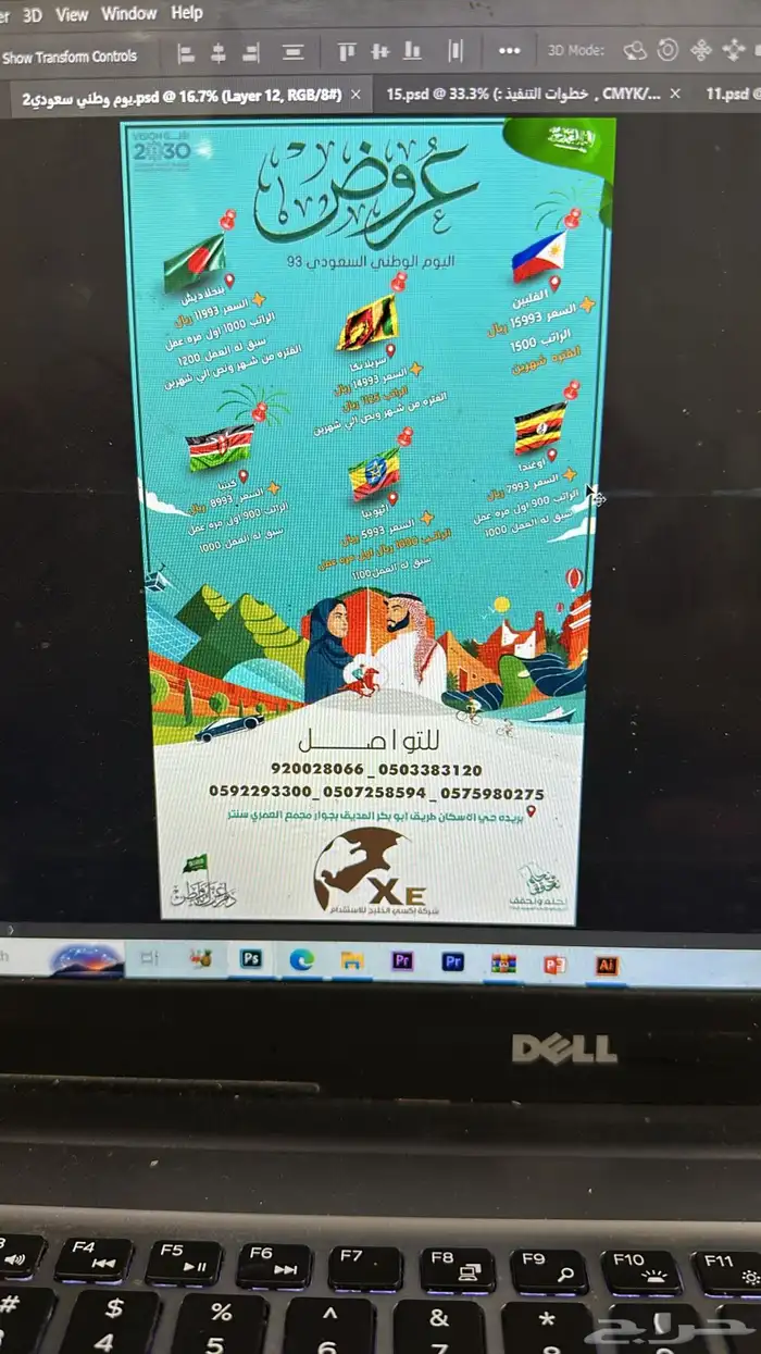 تصميمات و مونتاج و مشاريع بوربوينت 7