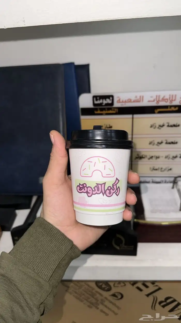 دعاية وأعلان 5
