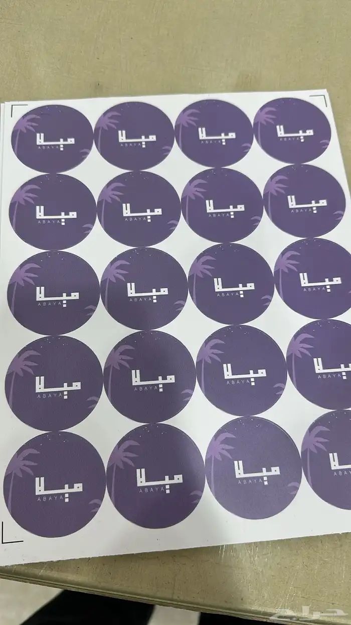 طباعة بكج عبايات ملون كميات قليلة بكج تغليف عباية 4