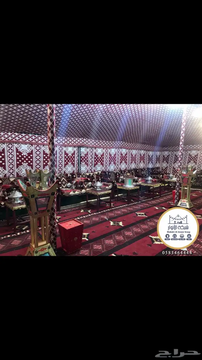 شبكة الانوار حدد موقعك واستلم مخيمك بكامل محتوياتة 65