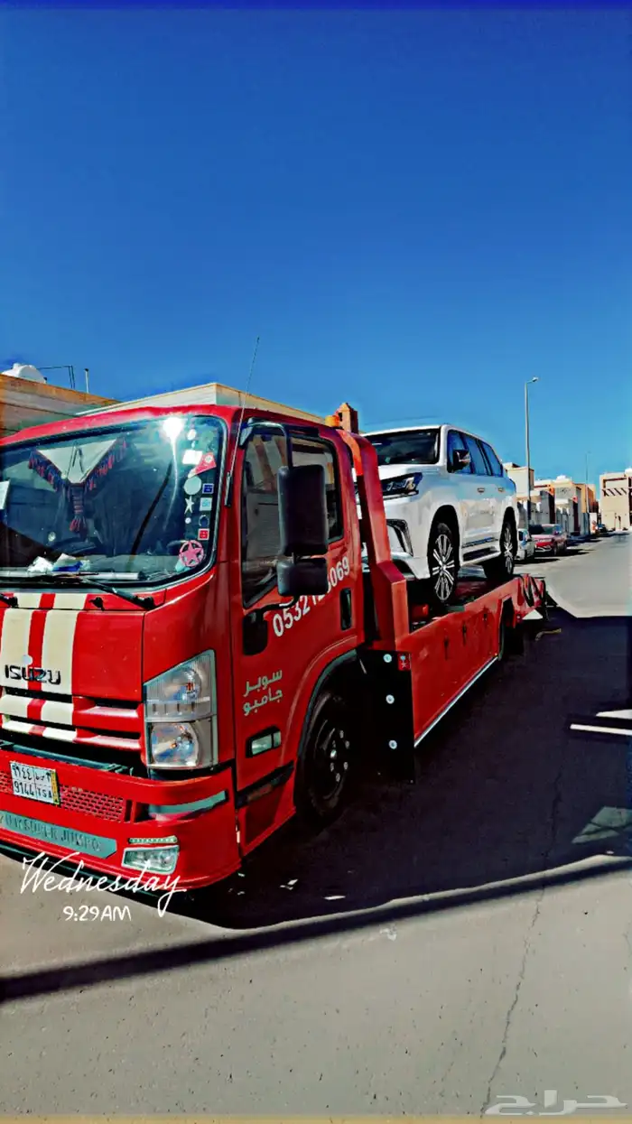 سطحه بريدة عنيزة الزلفي الغاط المجمعه الرياض 2