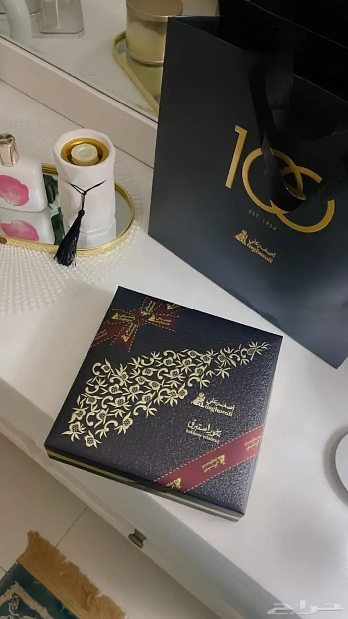 يخور استبرق ينفع هديه بوكس كامل مع الكيس 3