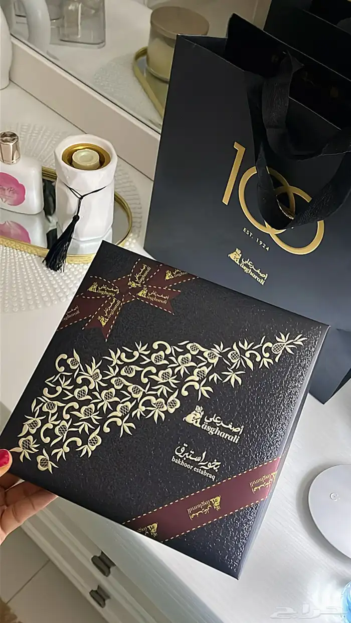 يخور استبرق ينفع هديه بوكس كامل مع الكيس 0