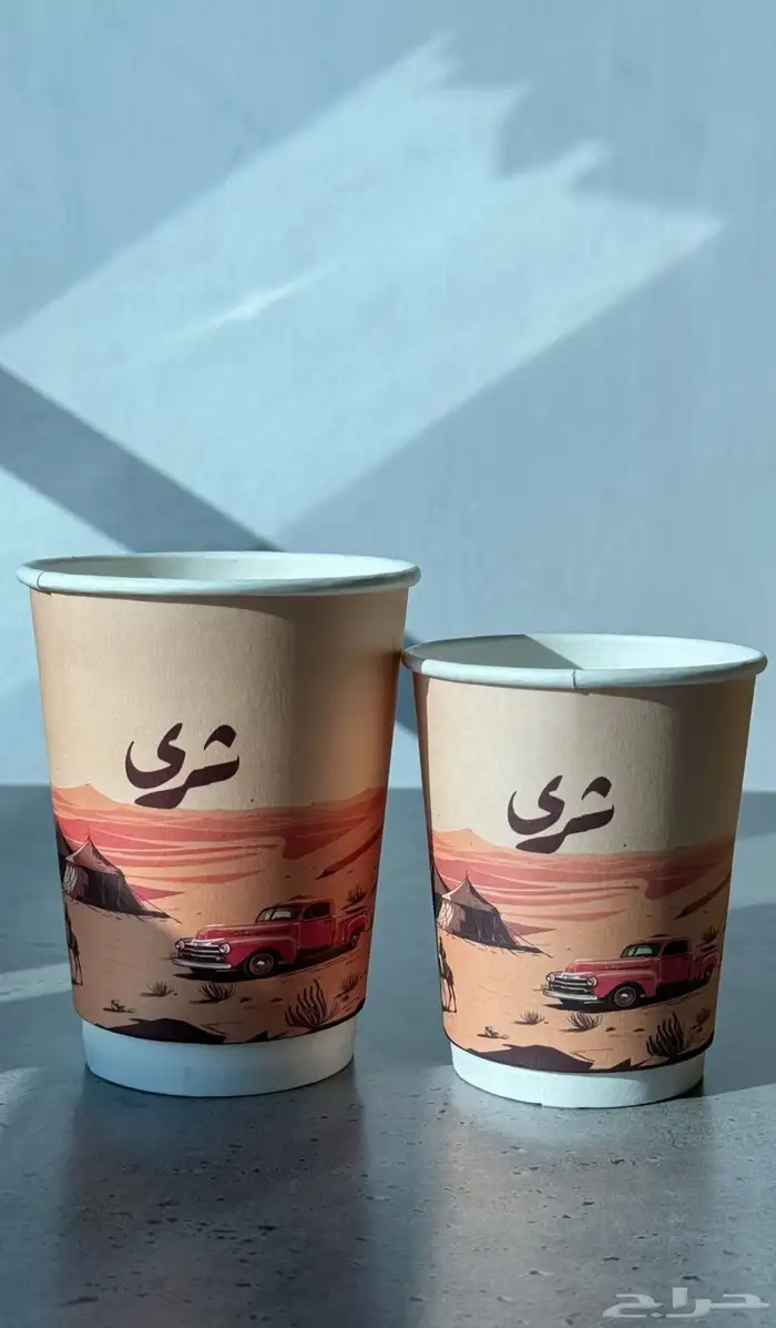 دعاية وأعلان 37