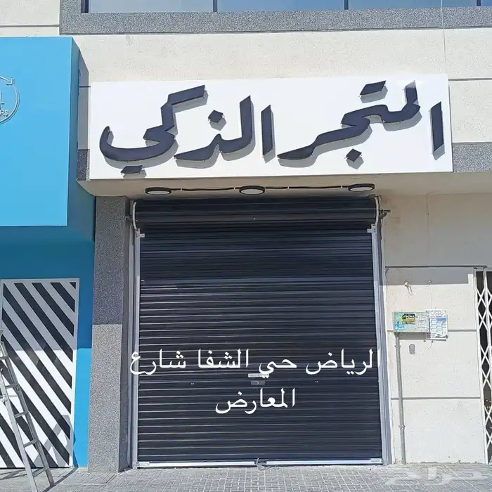 دريل لاسلكي بطاريتين مع شنطة عدة ومفكات 8