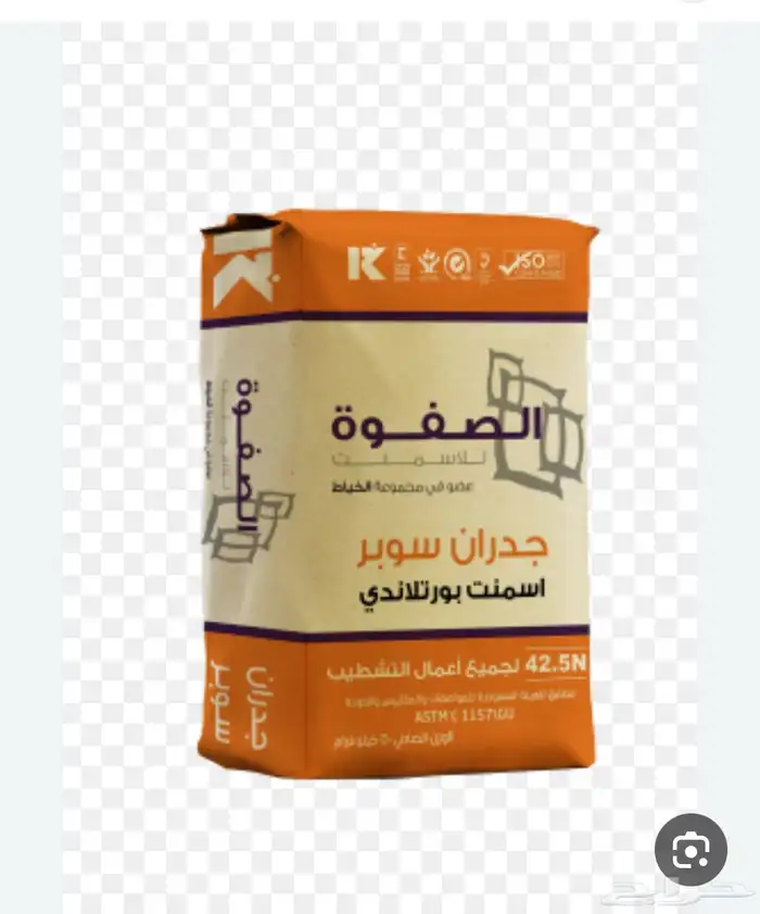 اسمنت جدة ابحر الرحيلي 4