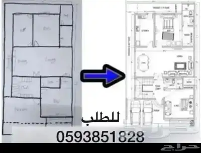 رسم كروكي ومخططات فلل بالاوتوكاد 0