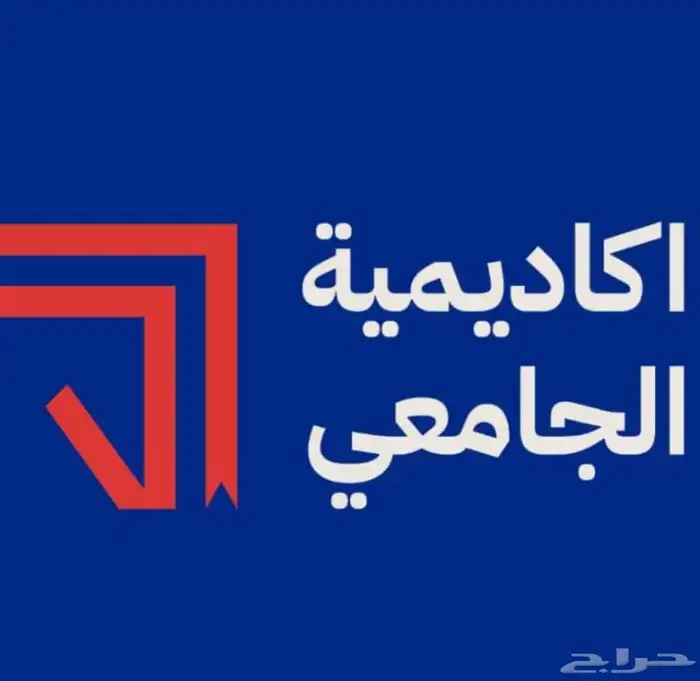 حل واجبات جميع الخدمات الطلابية 4