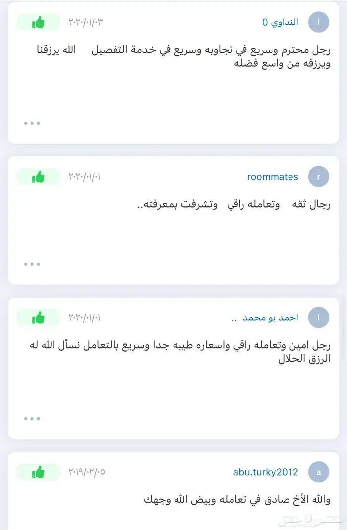 إنذار سرقة ذكي بلاكهرباء ولاواي فاي ولابلوتوث شامل شحن سريع 5