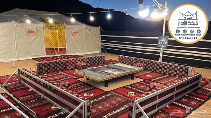شبكة الانوار حدد موقعك واستلم مخيمك بكامل محتوياتة 28