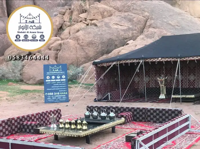 شبكة الانوار حدد موقعك واستلم مخيمك بكامل محتوياتة 39