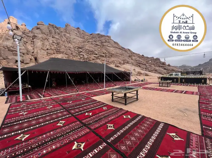 شبكة الانوار حدد موقعك واستلم مخيمك بكامل محتوياتة 55