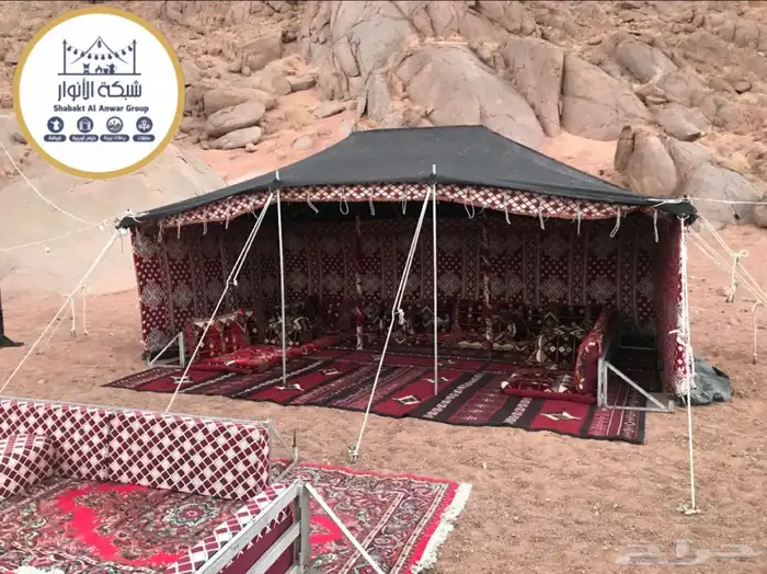 شبكة الانوار حدد موقعك واستلم مخيمك بكامل محتوياتة 53