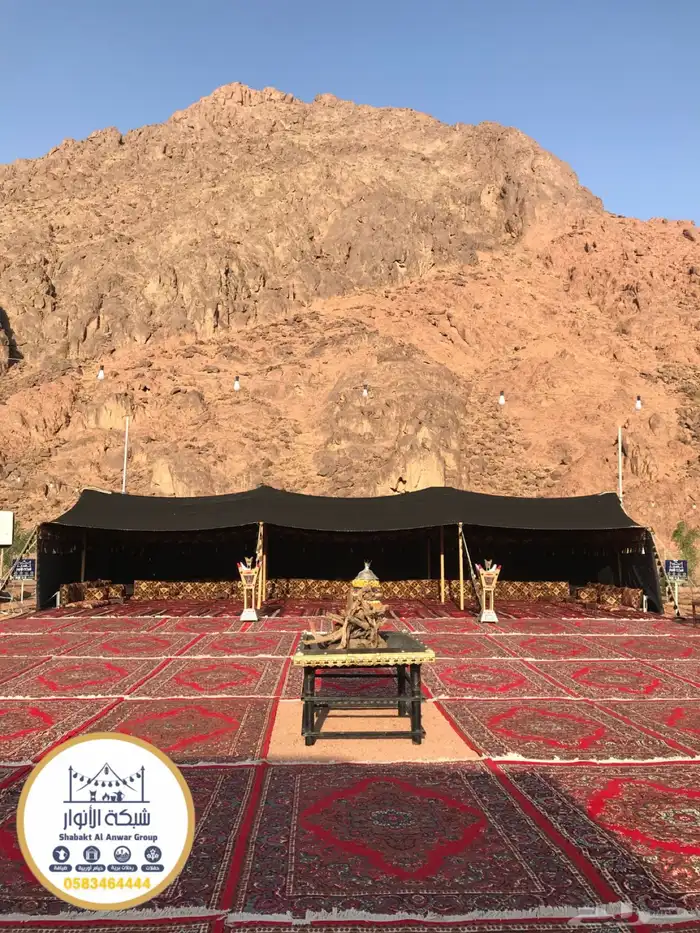 شبكة الانوار حدد موقعك واستلم مخيمك بكامل محتوياتة 58