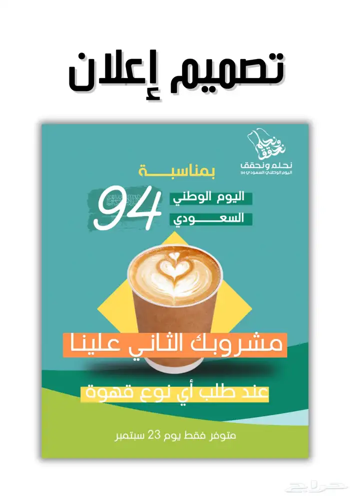 تصميم - إعلانات - برزنتيشن - بوربوينت - كانفا 5