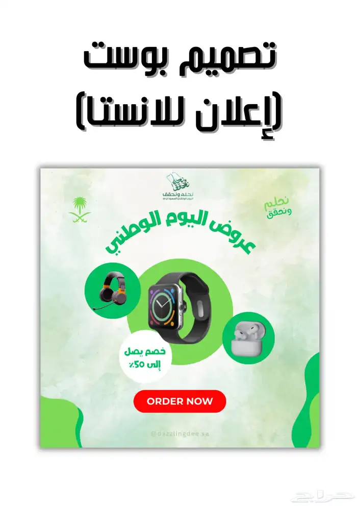 تصميم - إعلانات - برزنتيشن - بوربوينت - كانفا 4