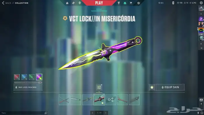 حساب فالورانت VCT LOCK  IN 1