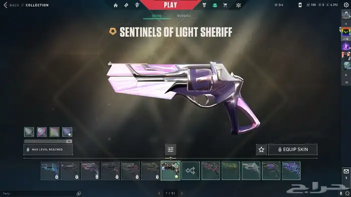 حساب فالورانت VCT LOCK  IN 20