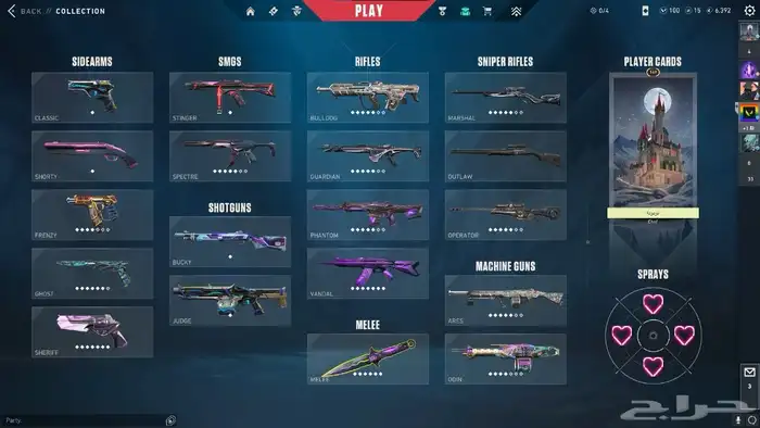 حساب فالورانت VCT LOCK  IN 0