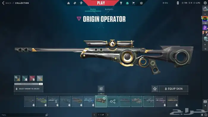 حساب فالورانت VCT LOCK  IN 13