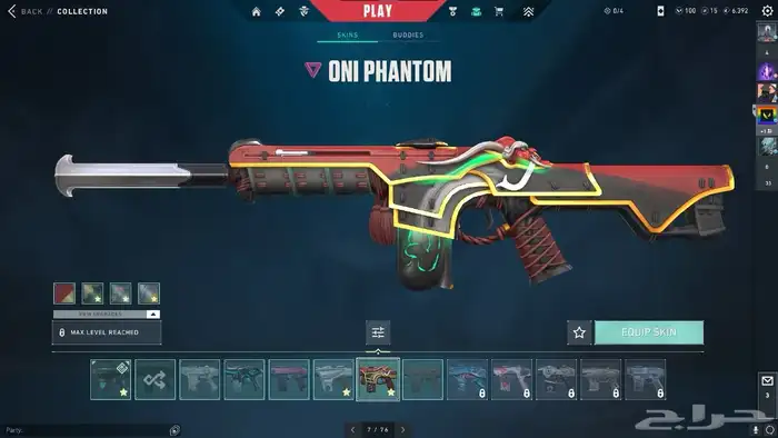 حساب فالورانت VCT LOCK  IN 12