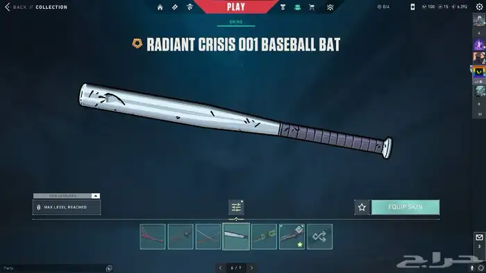 حساب فالورانت VCT LOCK  IN 9