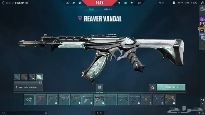 حساب فالورانت VCT LOCK  IN 7