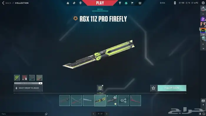 حساب فالورانت VCT LOCK  IN 2