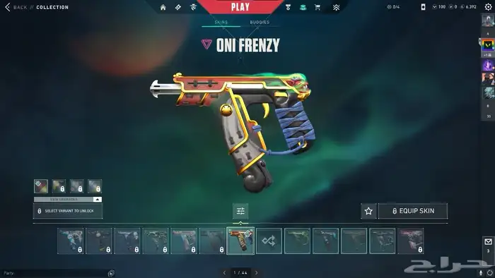 حساب فالورانت VCT LOCK  IN 21