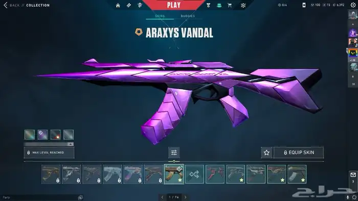 حساب فالورانت VCT LOCK  IN 3