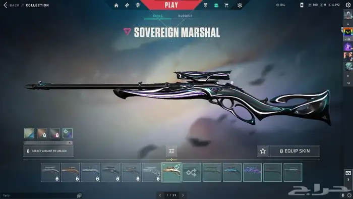 حساب فالورانت VCT LOCK  IN 14